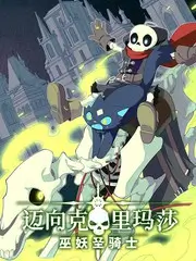 午夜放映室访谈 恐怖片幕后访谈
